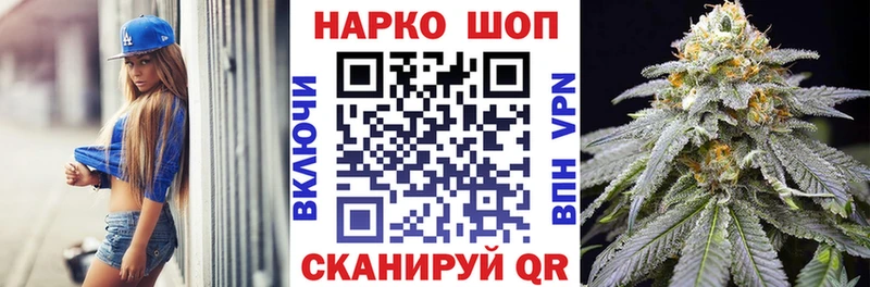 Купить закладку МАРИХУАНА Бутират Меф мяу мяу Амфетамин Костерёво
