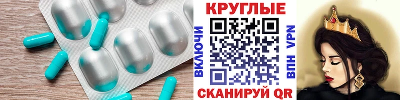 Купить где  Костерёво  Экстази TESLA 