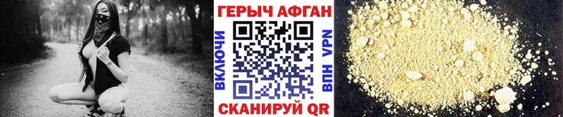 Купить где  Костерёво  Героин VHQ 