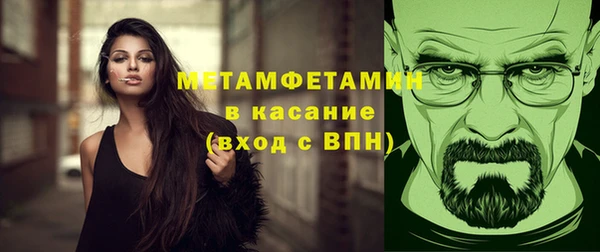 первитин Дмитров