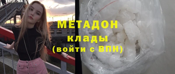 первитин Дмитров