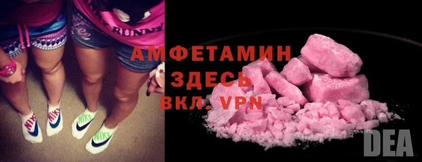 первитин Дмитров