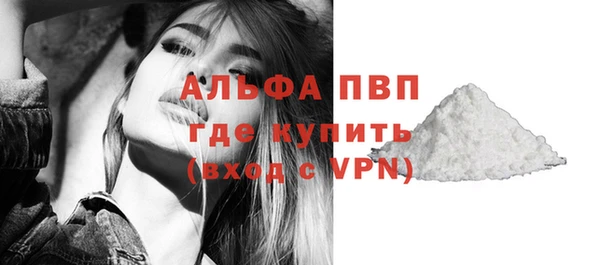 первитин Дмитров