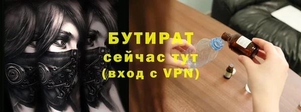 первитин Дмитров