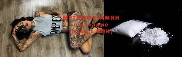 первитин Дмитров