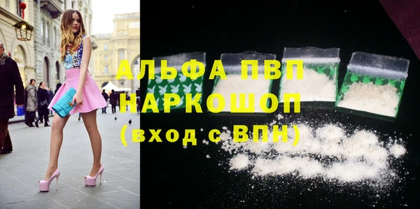первитин Дмитров