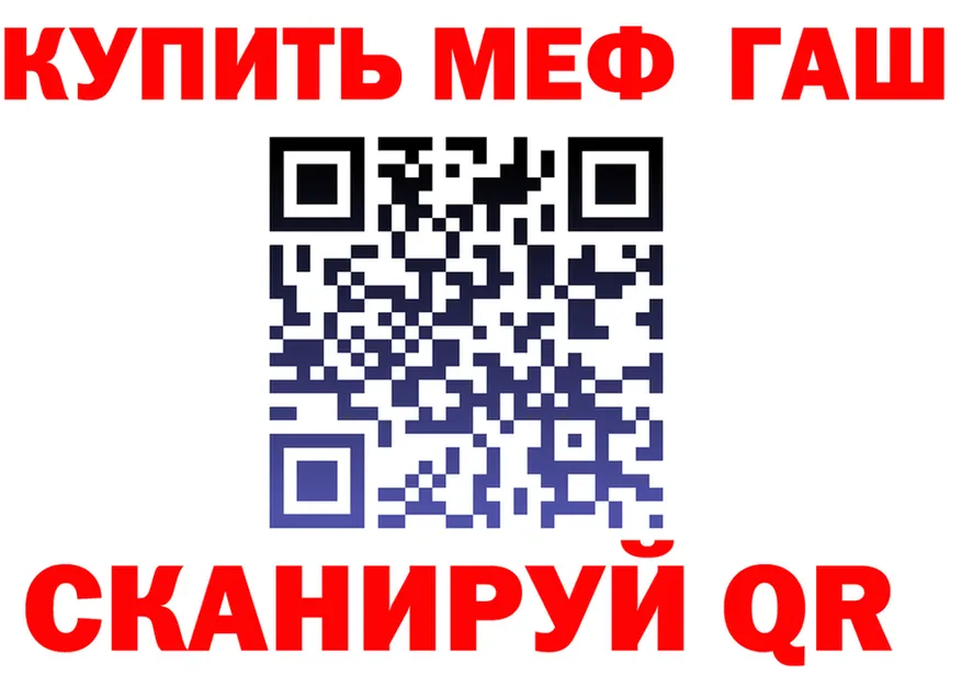 МЯУ-МЯУ VHQ зеркало площадка hydra Костерёво