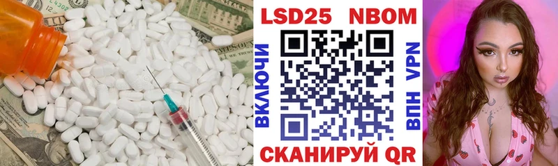 Купить где Костерёво ЛСД экстази кислота