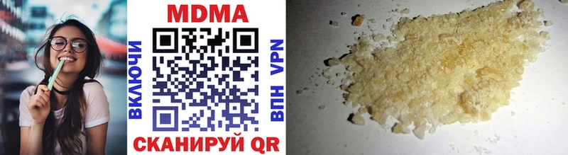 Купить Костерёво MDMA crystal