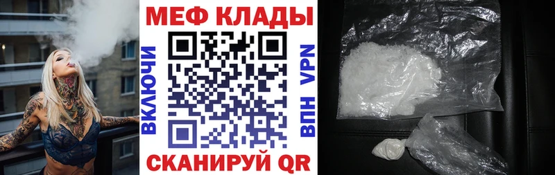 МЯУ-МЯУ mephedrone  Купить  Костерёво 