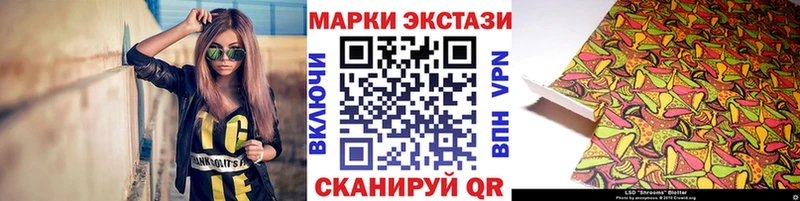 Марки NBOMe 1,5мг Костерёво
